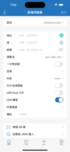 梯子加速免费体验android下载效果预览图
