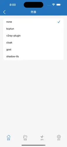 梯子加速免费体验android下载效果预览图