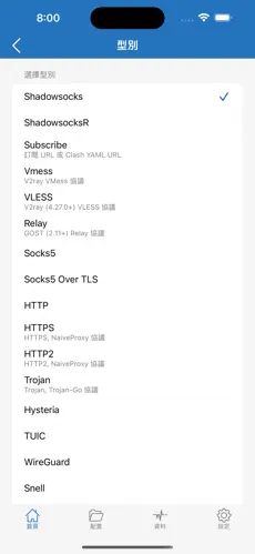 梯子加速免费体验android下载效果预览图